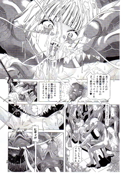 Page 113 of Child Tenshi La Rirukuru