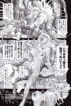 Page 156 of Child Tenshi La Rirukuru