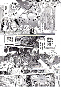 Page 164 of Child Tenshi La Rirukuru