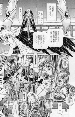 Page 167 of Child Tenshi La Rirukuru