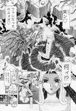 Page 172 of Child Tenshi La Rirukuru