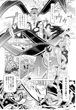 Page 181 of Child Tenshi La Rirukuru