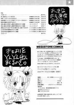 Page 227 of Child Tenshi La Rirukuru
