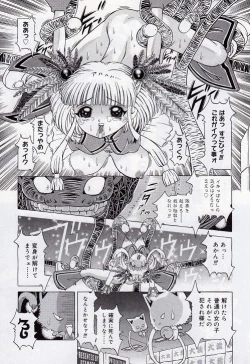 Page 27 of Child Tenshi La Rirukuru
