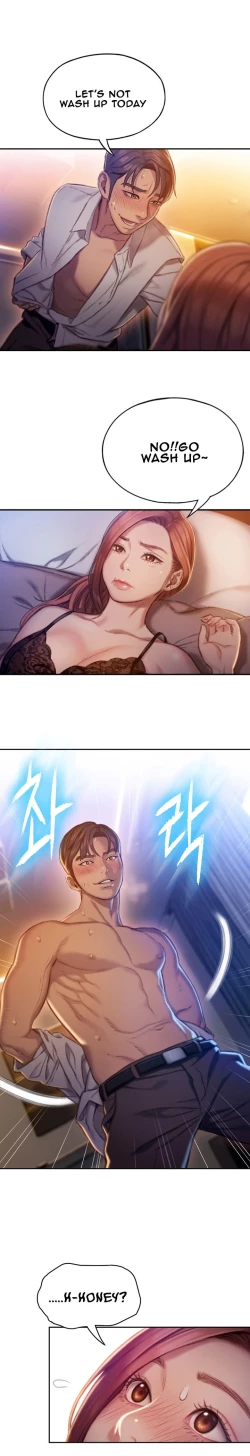 Page 121 of Love Limit Exceeded V.2