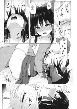 Page 10 of Hakurei no Miko no Otoshikata | A Way of Making the Hakurei Shrine Maiden Fall For You