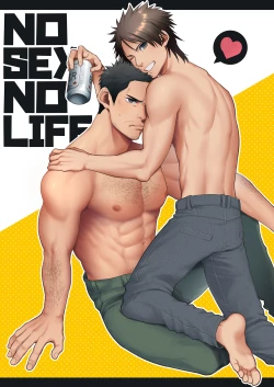 Page 27 of NO SEX NO LIFE