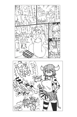 Page 18 of AngelFuck