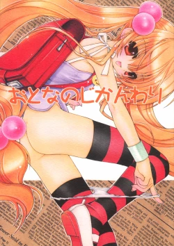 Page 1 of Otona no Jikanwari