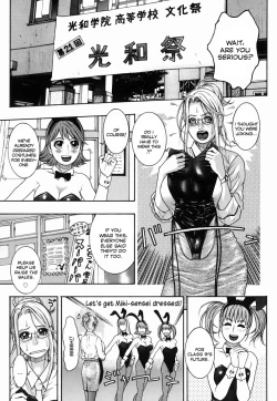 Page 93 of Hatsujou Mitsueki - Please Try Me Body♡
