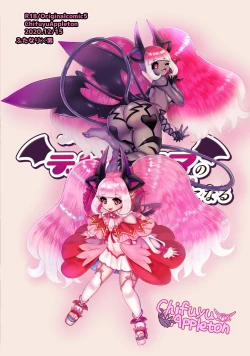 Page 38 of Futanari Devil Mama no Mesu ni Naru