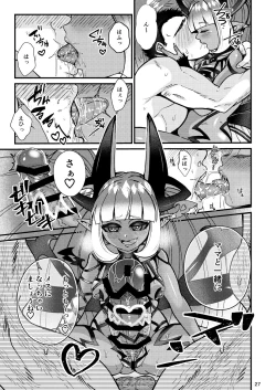 Page 65 of Futanari Devil Mama no Mesu ni Naru