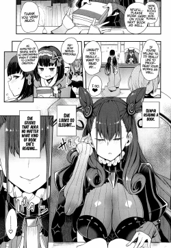 Page 2 of Joryuu Kannou Muramura Shikibu