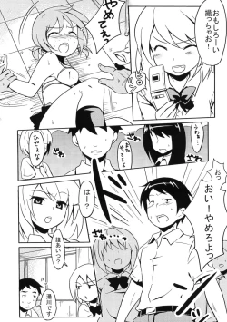 Page 3 of Ijimekko vs Zenkou Seito