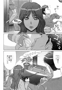 Page 32 of Love Love Shichauzo