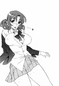 Page 47 of Love Love Shichauzo