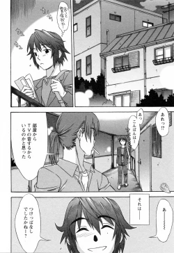 Page 70 of Love Love Shichauzo