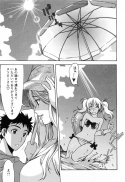 Page 9 of Love Love Shichauzo