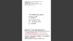 Page 16 of Older Wife 1