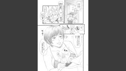 Page 5 of Older Wife 1