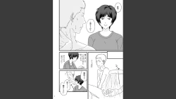 Page 4 of Older Wife 2