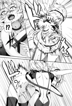 Page 133 of Erotic Training!