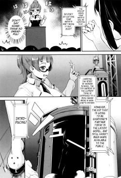 Page 15 of Erotic Training!