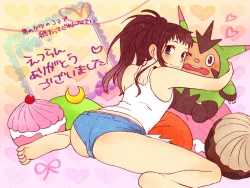 Page 6 of N Nushi ♀ Manga