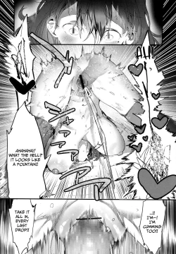 Page 22 of Ijimete Mitai | I Want to Bully