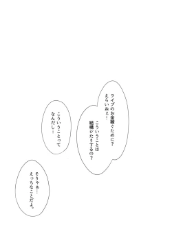 Page 2 of trick_effect 3