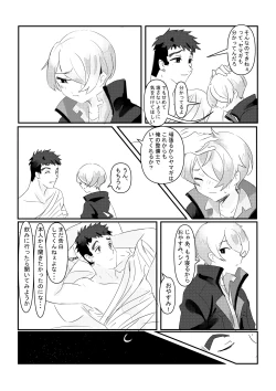 Page 10 of Yearning Yams