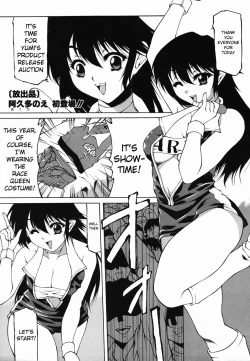 Page 1 of Houshutsuhin