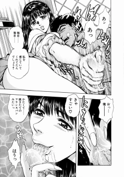 Page 100 of Onee-san no Milk Hole