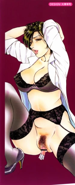 Page 4 of Onee-san no Milk Hole