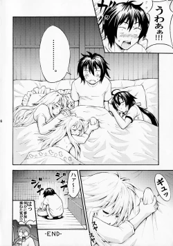 Page 15 of Sekireki Kuu-chan no Gyakushuu