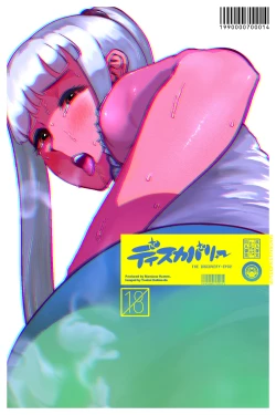 Page 1 of Discovery EP02