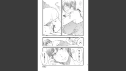 Page 15 of Toshiue no Yome-san Moraimashita