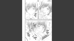 Page 6 of Toshiue no Yome-san Moraimashita