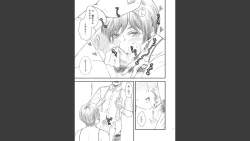 Page 7 of Toshiue no Yome-san Moraimashita