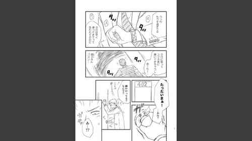 Download Toshiue no Yome-san Moraimashita