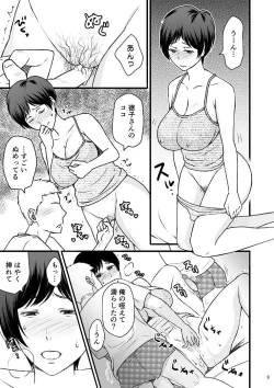 Page 28 of Toshiue no Yome-san Moraimashita 3