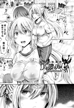 Page 27 of Appli de Hentai - Kawaii Osananajimi o Monster Musume ni Shiyou