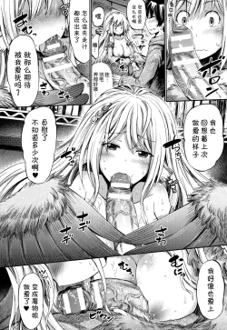 Page 40 of Appli de Hentai - Kawaii Osananajimi o Monster Musume ni Shiyou