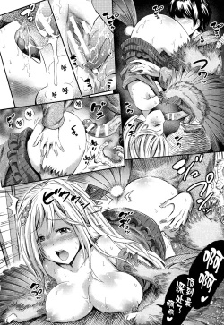 Page 44 of Appli de Hentai - Kawaii Osananajimi o Monster Musume ni Shiyou