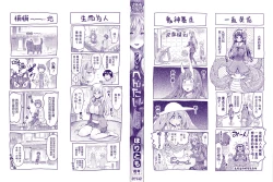 Page 4 of Appli de Hentai - Kawaii Osananajimi o Monster Musume ni Shiyou