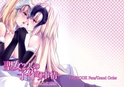 Page 29 of Seijo Futari no Kozukuri Jijou