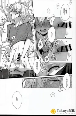 Page 32 of All you need is...