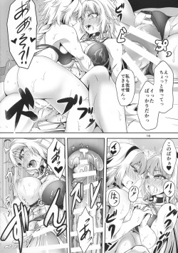 Page 16 of Jeanne to Jeanne de Sandwich