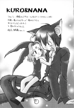 Page 18 of LIKE SOMEONE IN LOVE