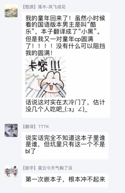 Page 22 of LIKE SOMEONE IN LOVE